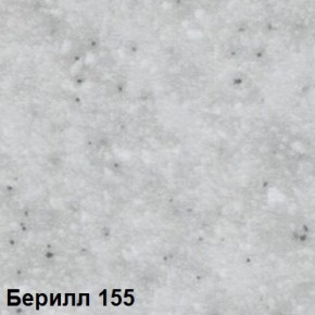 Стол овальный раздвижной Берилл-155 (МЛК) в Асбесте - asbest.mebel-e96.ru