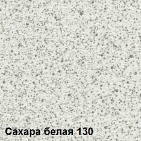 Стол овальный раздвижной Сахара-130 (МЛК) в Асбесте - asbest.mebel-e96.ru