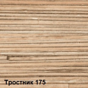 Стол овальный раздвижной Тростник-175 (МЛК) в Асбесте - asbest.mebel-e96.ru