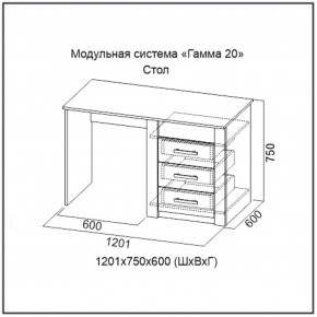 Стол серия Гамма-20 в Асбесте - asbest.mebel-e96.ru