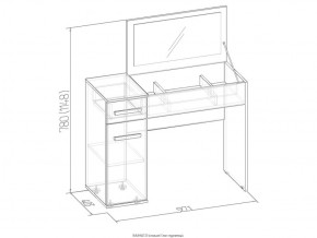 Стол туалетный Баухаус 13 в Асбесте - asbest.mebel-e96.ru