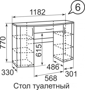 Стол туалетный Виктория 6 + полка 11  в Асбесте - asbest.mebel-e96.ru