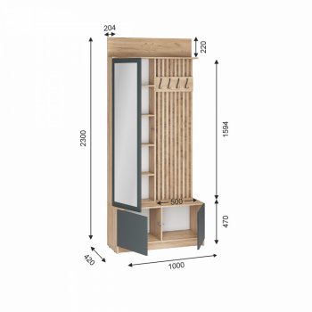 Вешалка Стоуби ВШ-1000 графит (ИЦ) в Асбесте - asbest.mebel-e96.ru