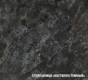 Кухонный гарнитур Сюита мега 2500 мм (Герда) в Асбесте - asbest.mebel-e96.ru