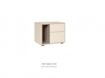 Тайл Тумба 16.163 (Моби) в Асбесте - asbest.mebel-e96.ru