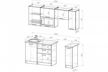 Кухонный гарнитур Терция ультра 2000 мм (Герда) в Асбесте - asbest.mebel-e96.ru