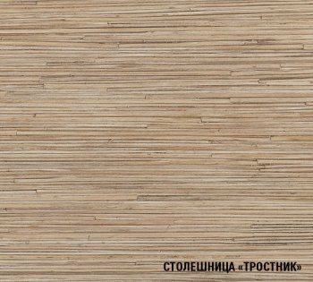 Кухонный гарнитур Томилла оптима 4 1400х2000 мм (Герда) в Асбесте - asbest.mebel-e96.ru