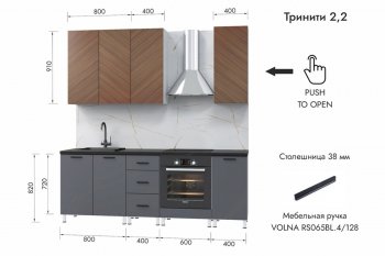 Кухонный гарнитур 2200 мм Тринити (МЛК) в Асбесте - asbest.mebel-e96.ru