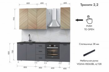 Кухонный гарнитур 2200 мм Тринити (МЛК) в Асбесте - asbest.mebel-e96.ru