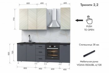 Кухонный гарнитур 2200 мм Тринити (МЛК) в Асбесте - asbest.mebel-e96.ru