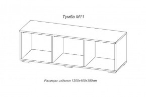 Тумба TV (М-11) Марсель (АстридМ) в Асбесте - asbest.mebel-e96.ru