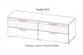 Тумба TV (М-12) Марсель (АстридМ) в Асбесте - asbest.mebel-e96.ru