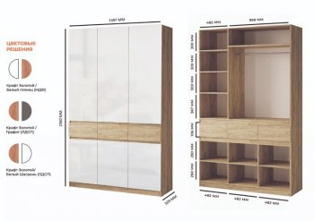 Шкаф 1500 мм Турин МДФ крафт/белый глянец (ВВР) в Асбесте - asbest.mebel-e96.ru