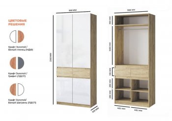 Шкаф 1000 мм Турин МДФ крафт/белый глянец (ВВР) в Асбесте - asbest.mebel-e96.ru