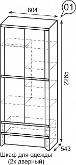 Шкаф 800 мм для одежды 2-х дв №1 Твист (ИжМ) в Асбесте - asbest.mebel-e96.ru