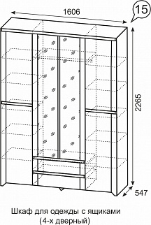 Шкаф 1600 мм для одежды Твист №15 (ИжМ) в Асбесте - asbest.mebel-e96.ru