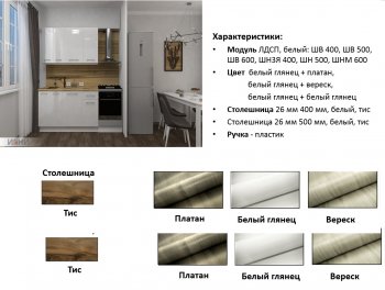 Кухонный гарнитур 1500 мм Выгодно и точка (Игни) в Асбесте - asbest.mebel-e96.ru