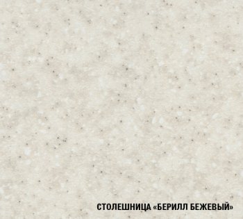 Кухонный гарнитур Яна прайм 1500х2000 мм (Герда) в Асбесте - asbest.mebel-e96.ru