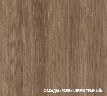 Кухонный гарнитур Яна оптима 1500х1300 мм (Герда) в Асбесте - asbest.mebel-e96.ru