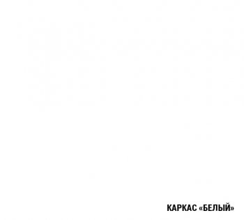 Кухонный гарнитур Яна оптима 1500х1300 мм (Герда) в Асбесте - asbest.mebel-e96.ru