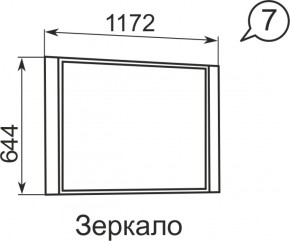 Зеркало Виктория 7  в Асбесте - asbest.mebel-e96.ru